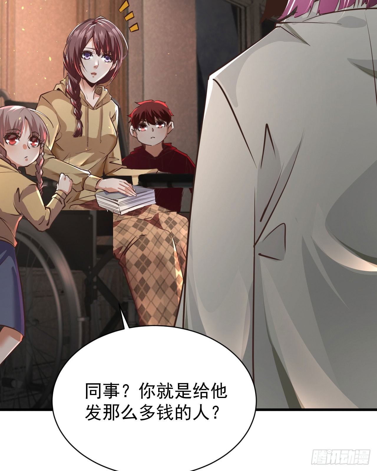 55 全城暴乱尾声： 出差申请8