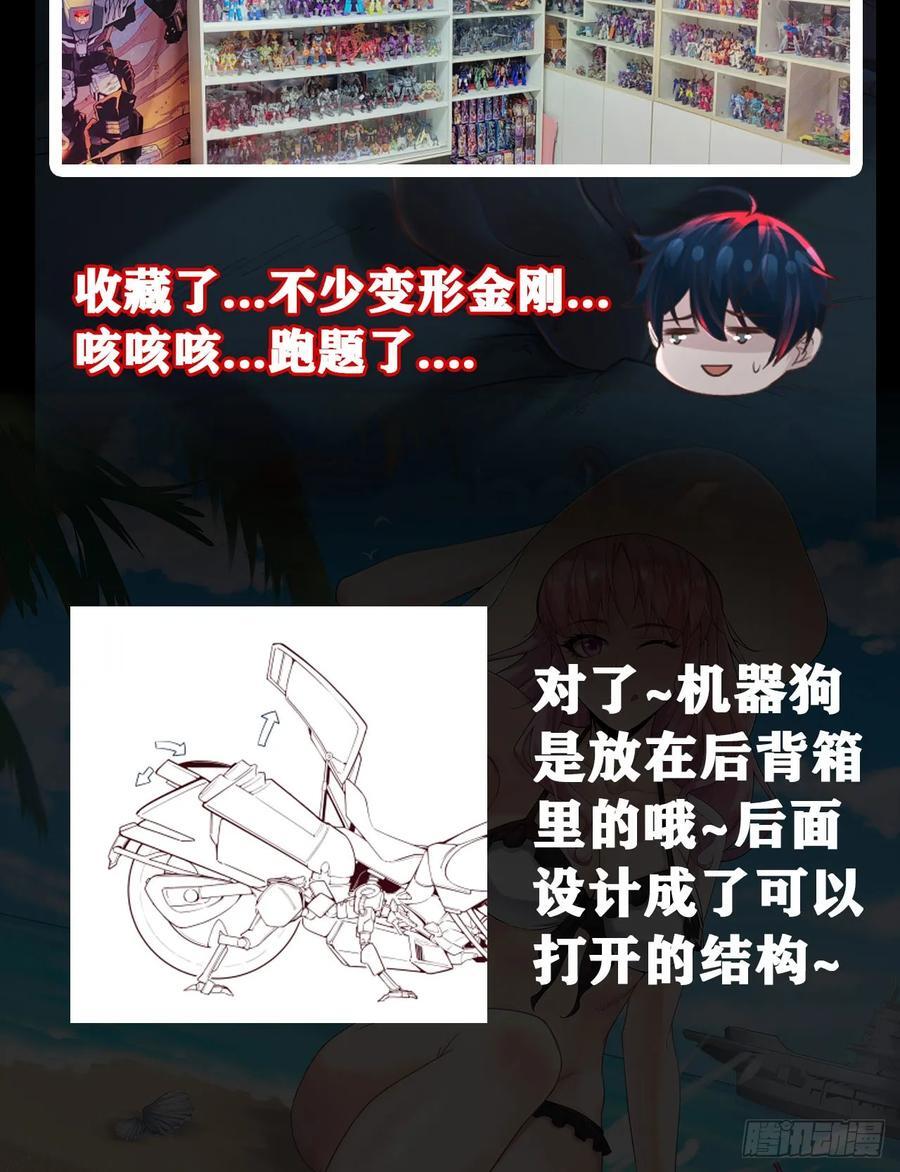 123 中心城篇：鬼打墙77