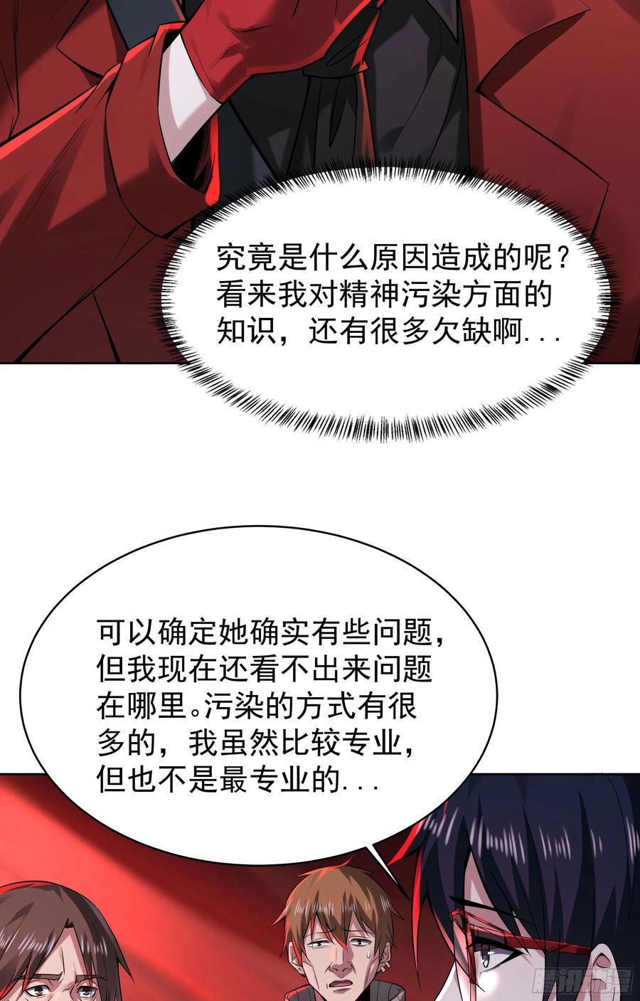 129 中心城篇：韩冰懂的多！14