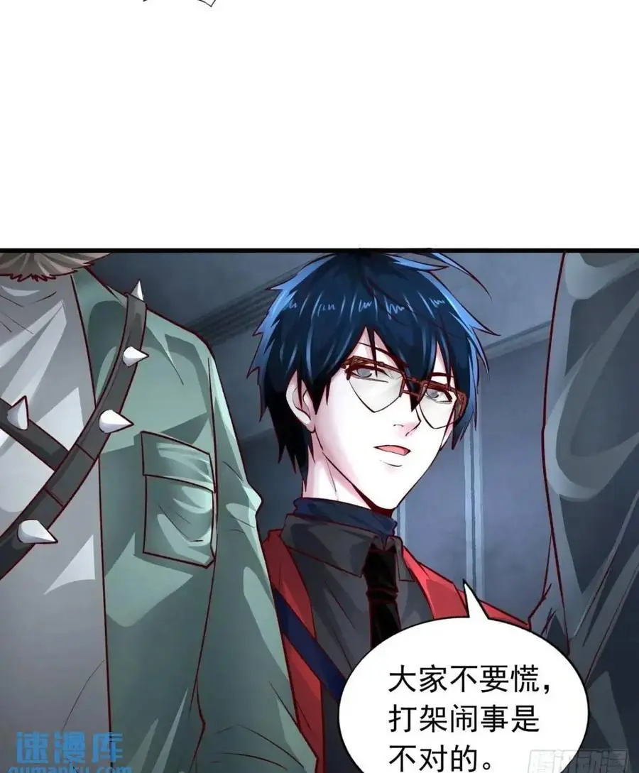145 中心城篇：就是我举报你49