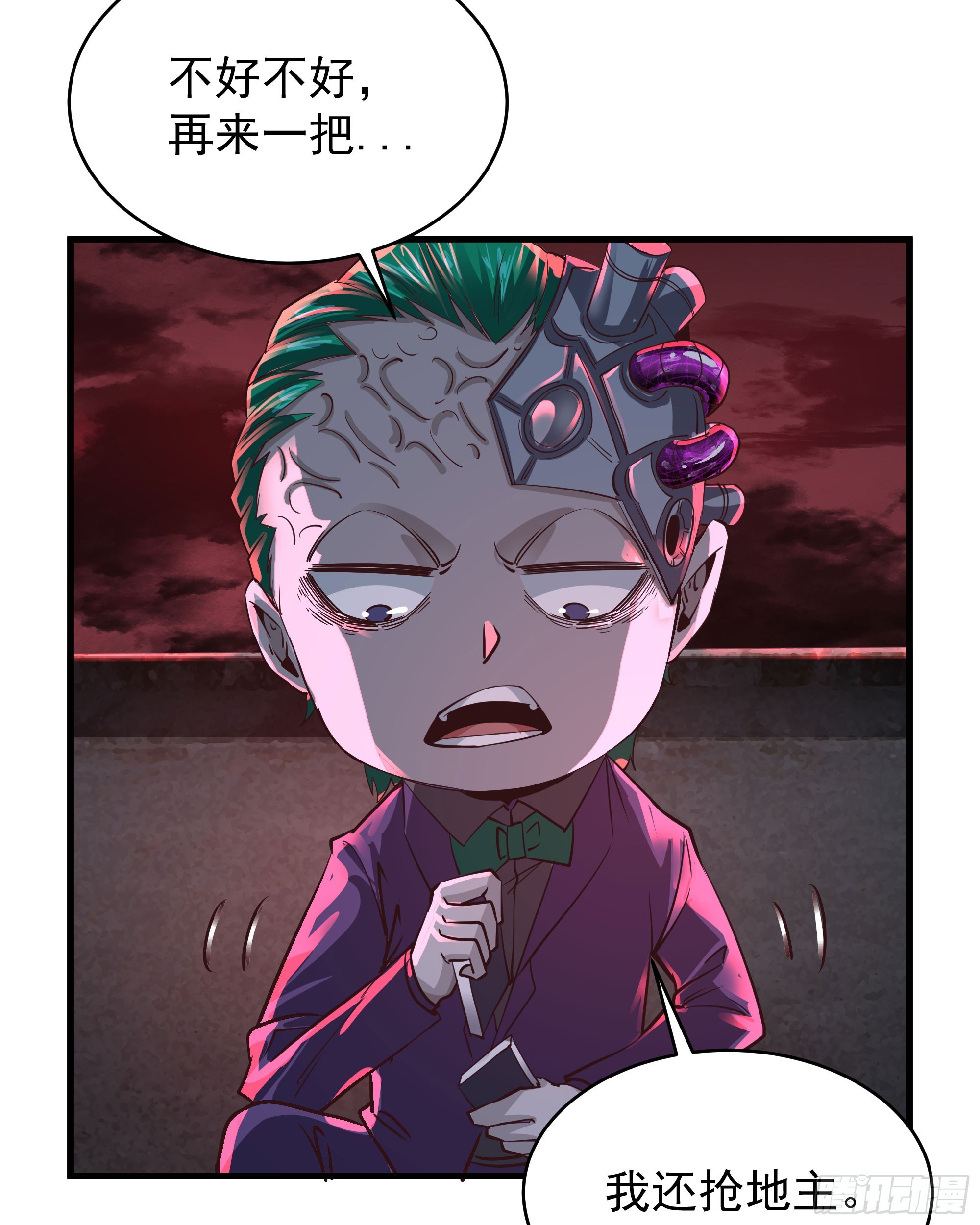 46 全城暴乱：精神污染炸弹44