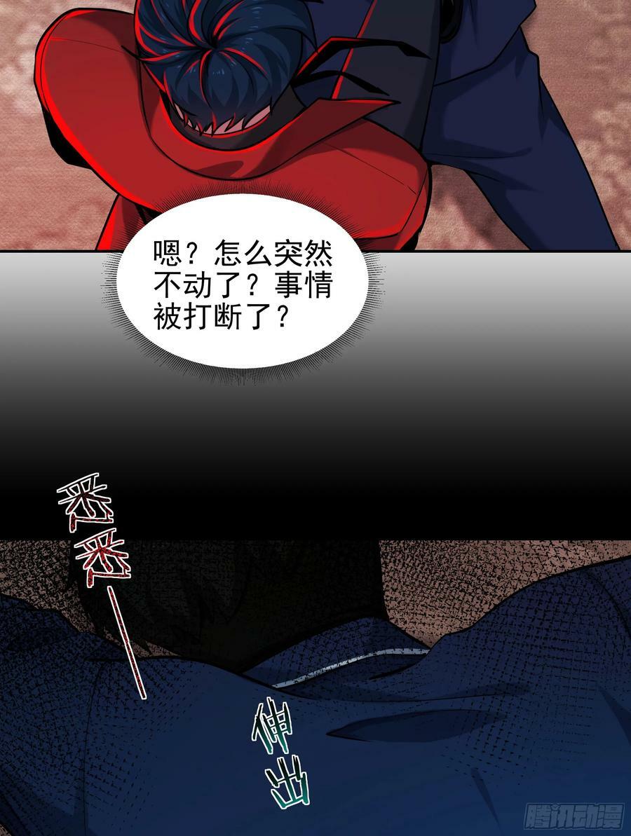89 强制入梦37