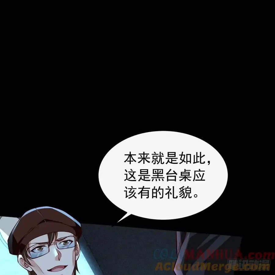 166 中心城篇：情报搜集18