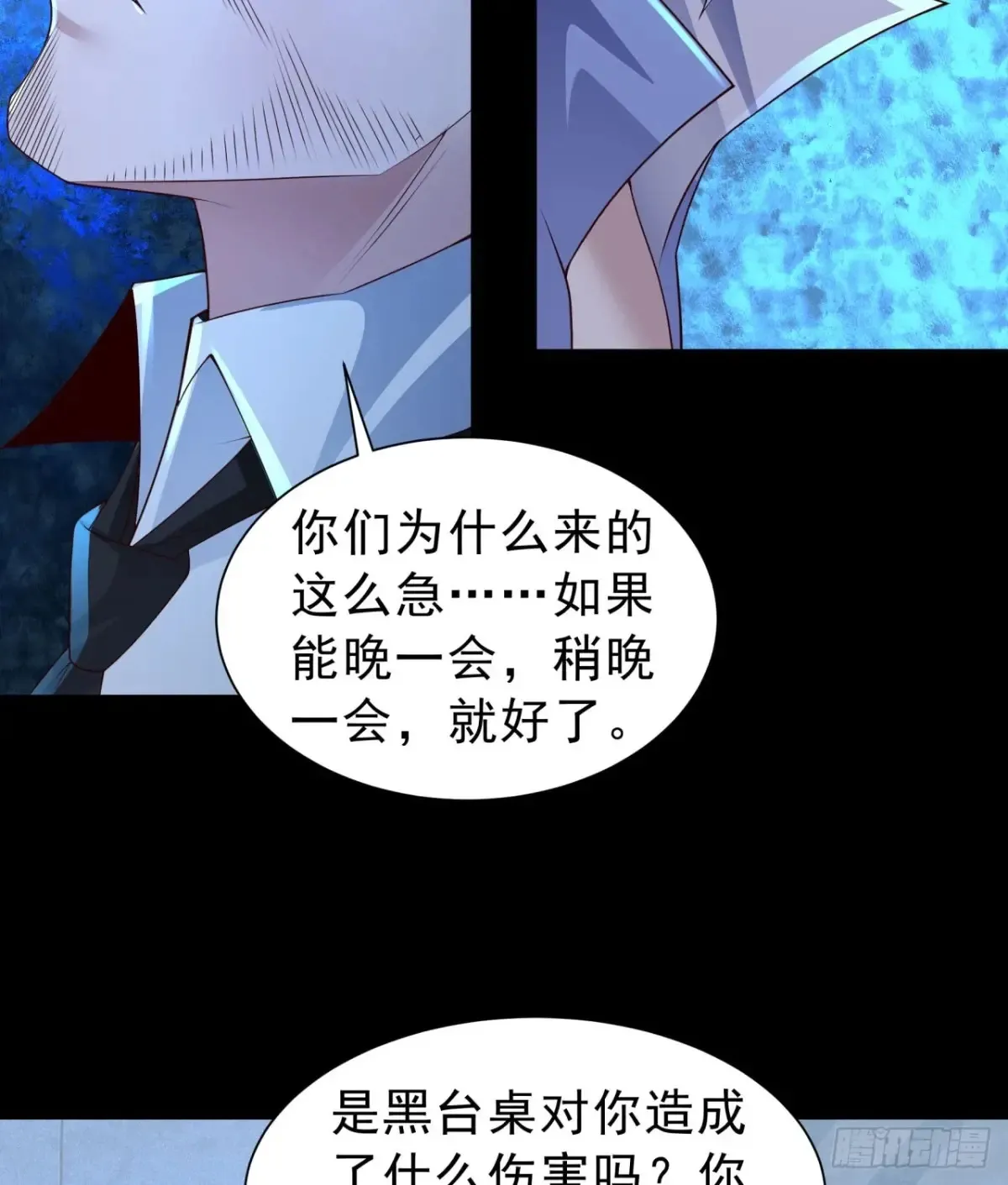 183 中心城篇：神的诞生35