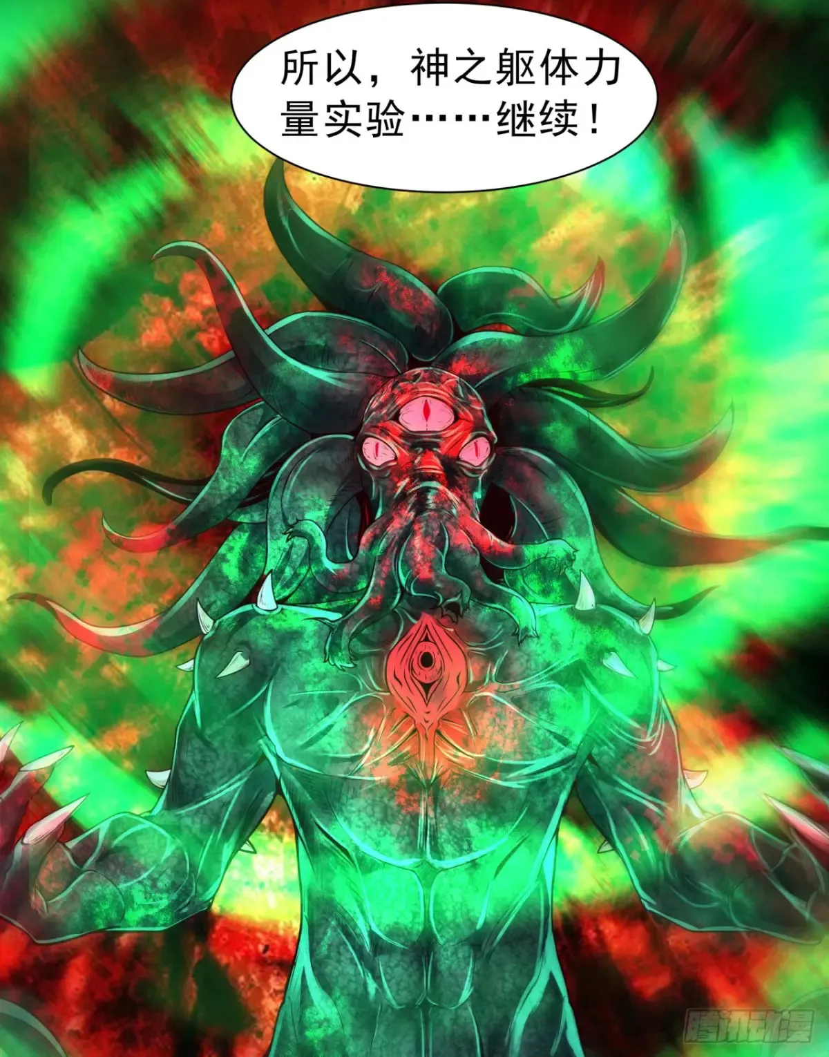184·中心城篇：救命啊队长！35