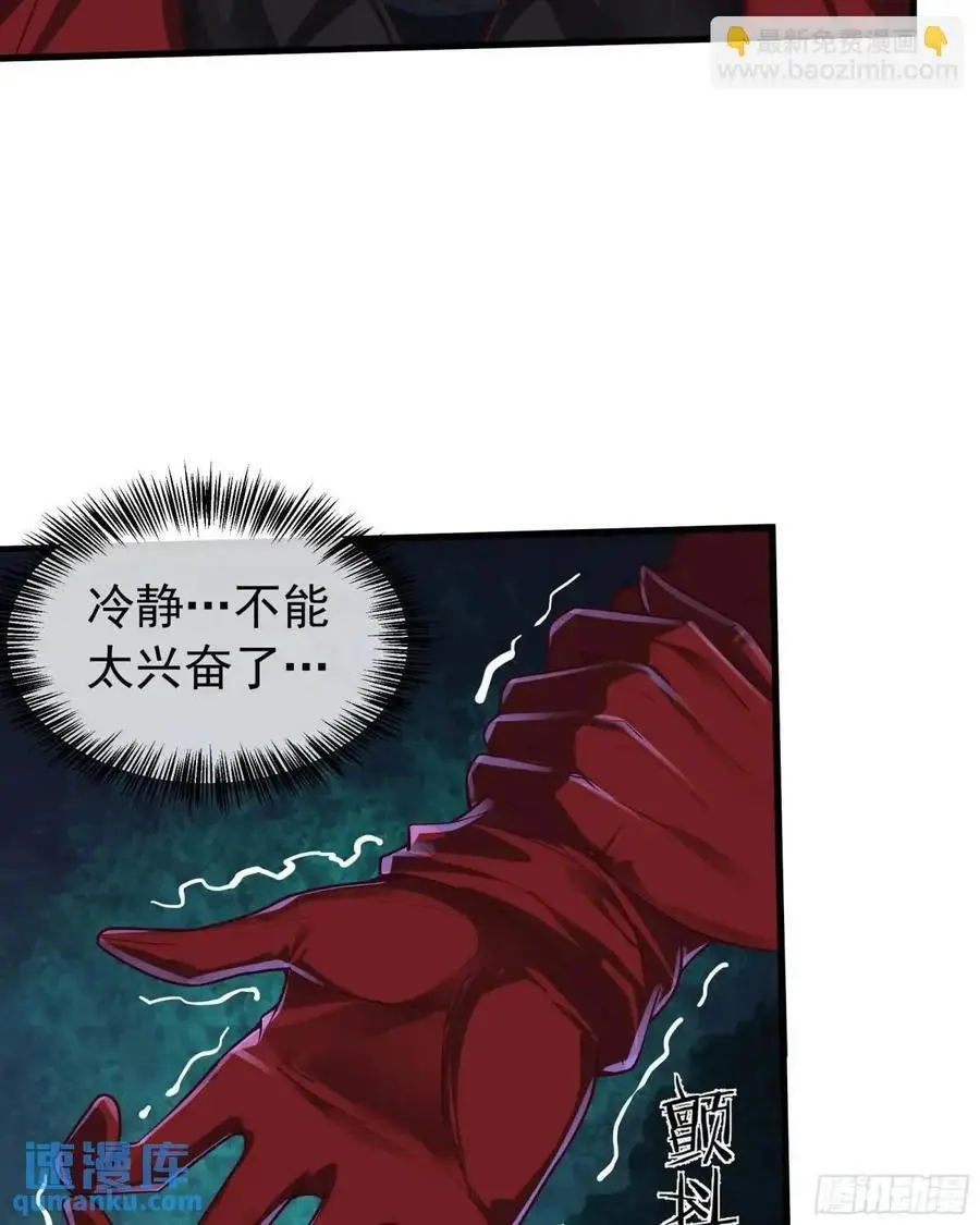 157 中心城篇：拿刀的鬼娃娃5