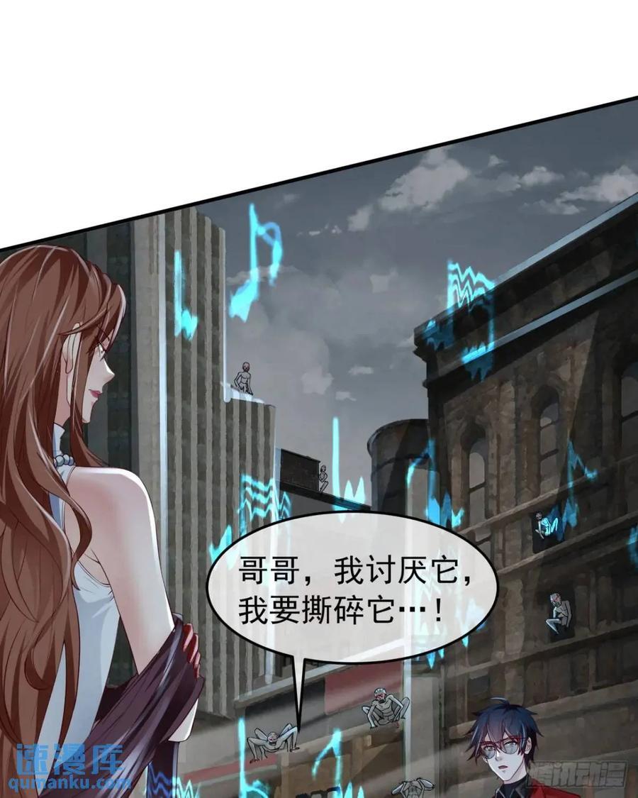 136 中心城篇：我被污染了？58