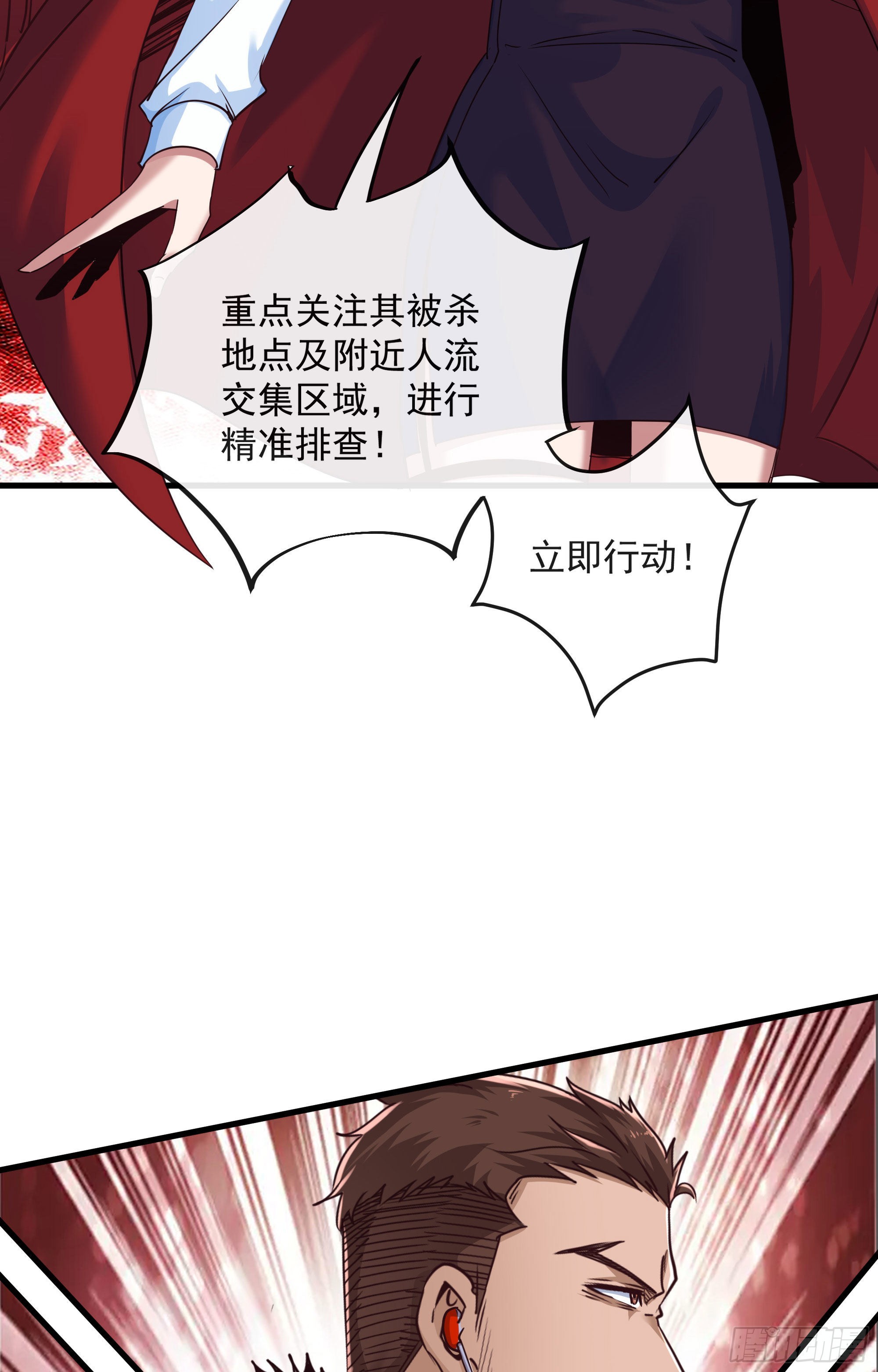 16 分析小组的软妹搭档41