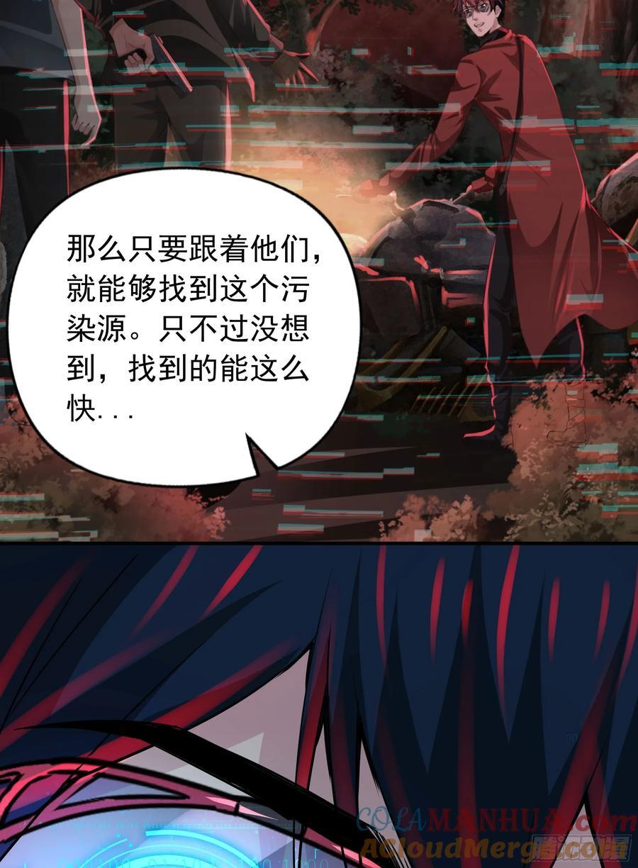 125 中心城篇：这狗正经吗！9