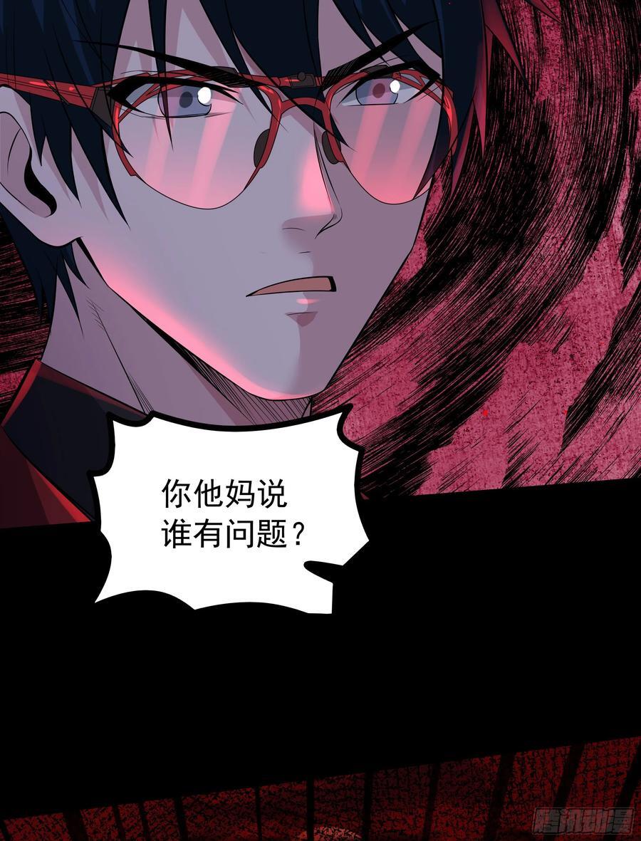 120 中心城篇：那女人又饿了47