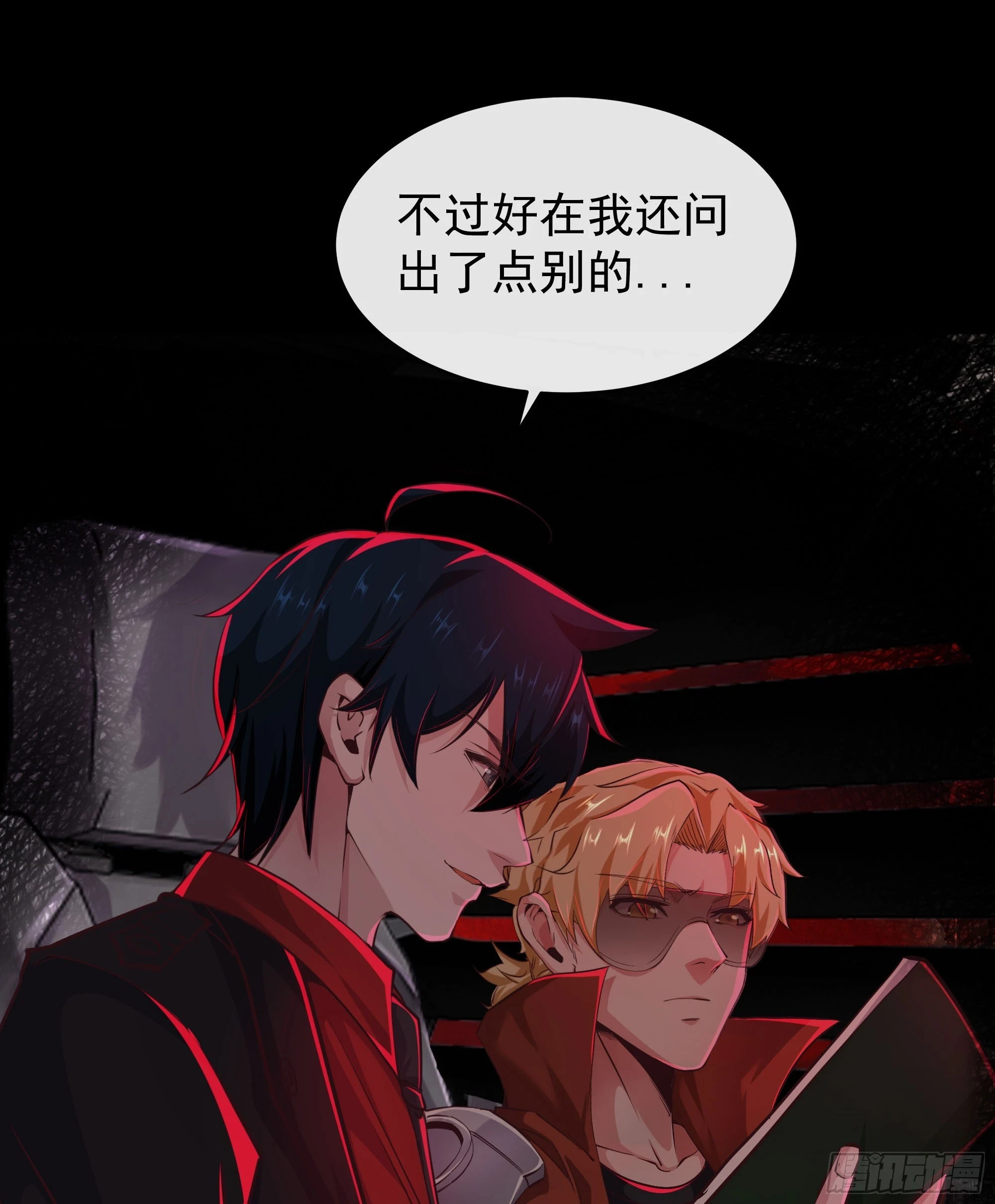 64 城外篇：他现在很正常63