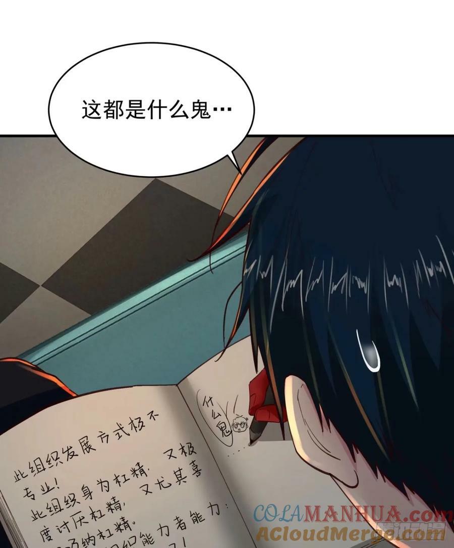 84 真实的家乡54