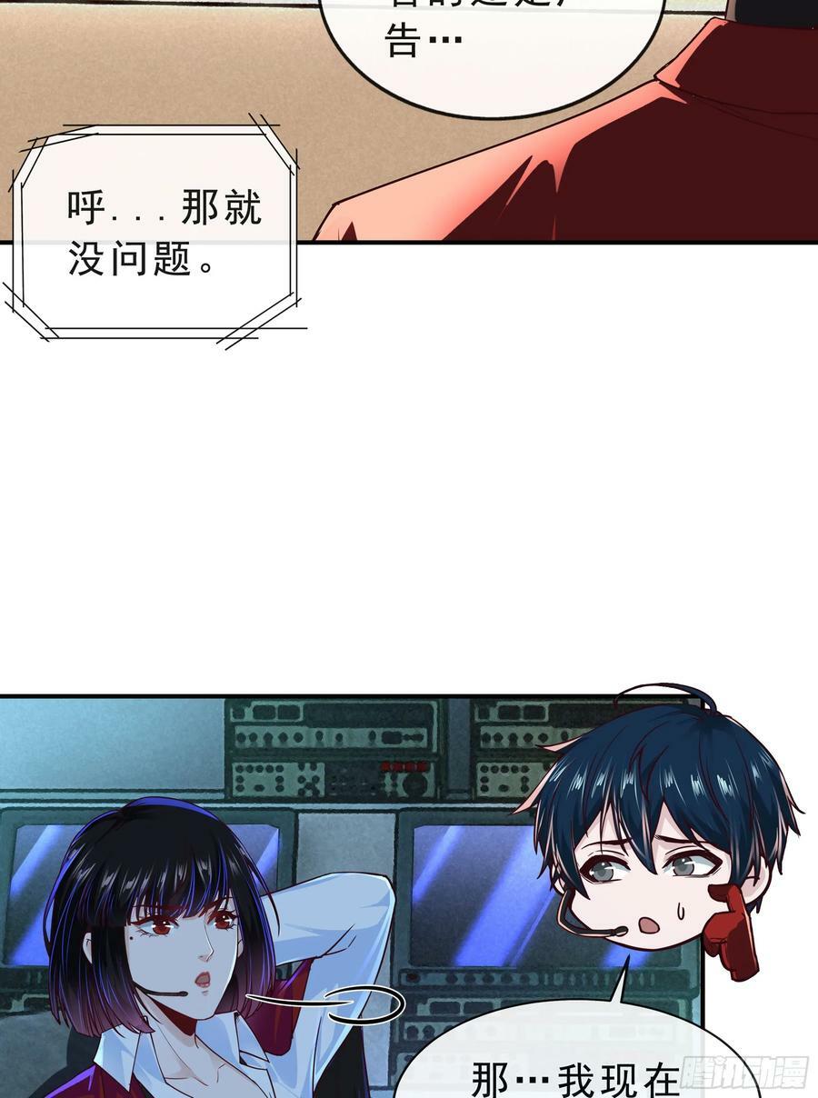 95 她很孤独！13