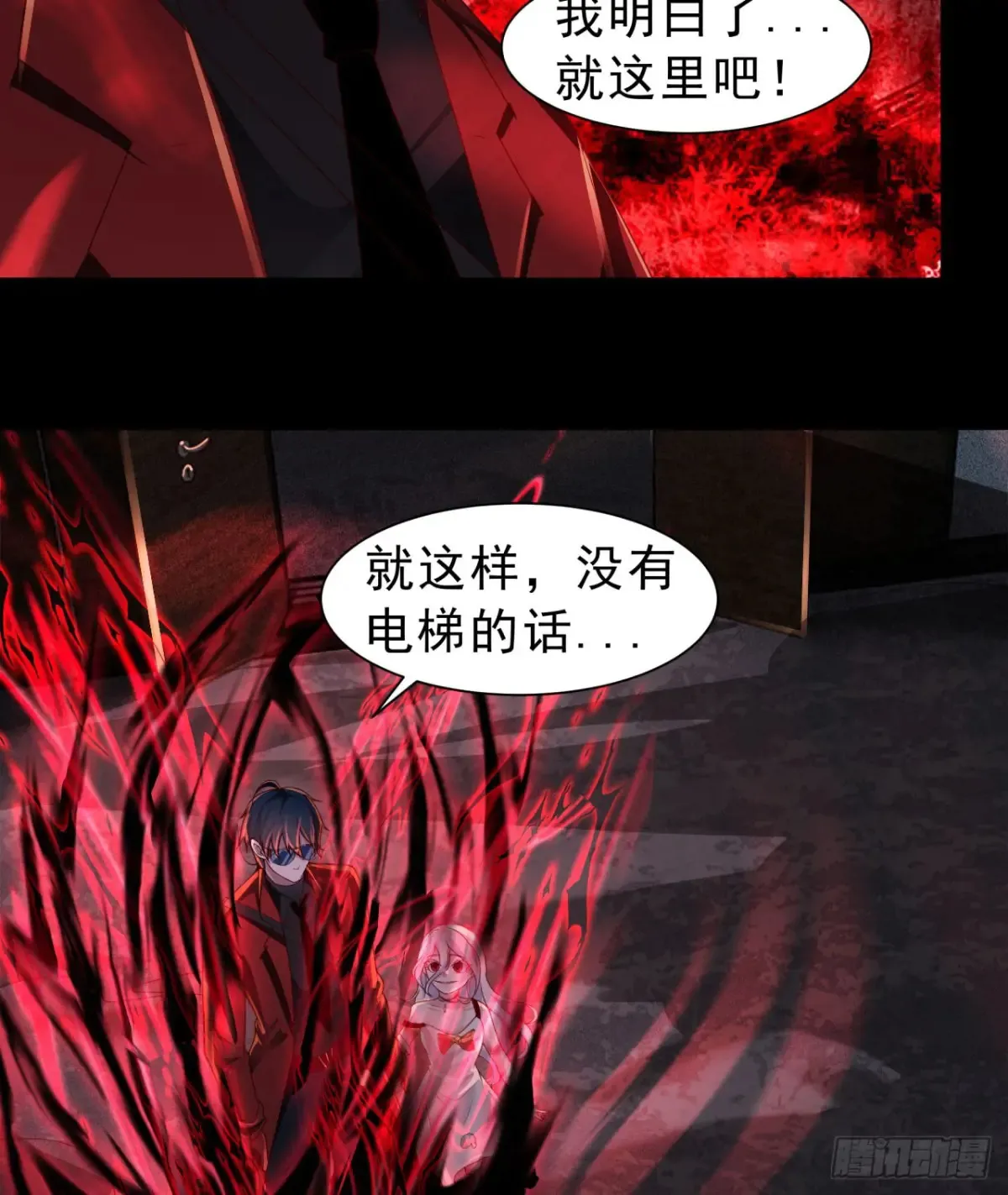 183 中心城篇：神的诞生13