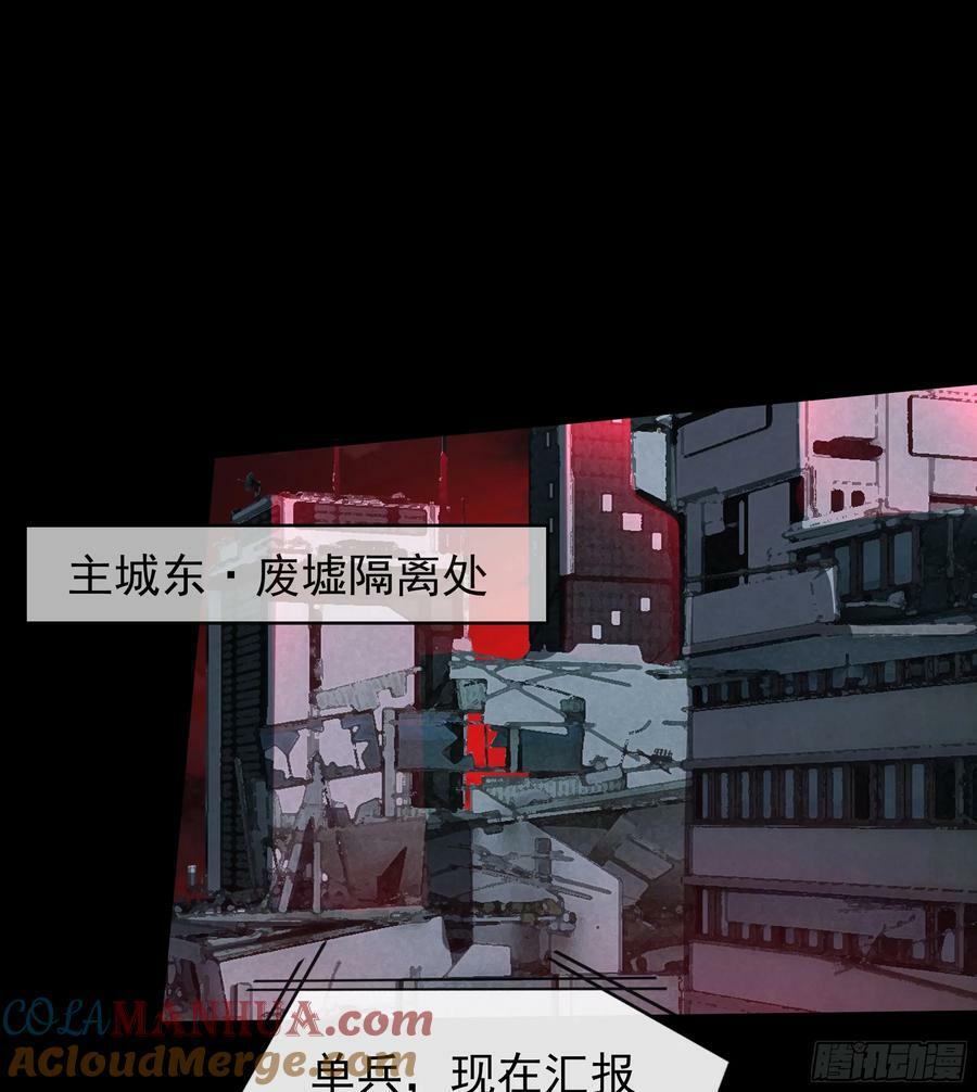 102 海上国篇：再次全城暴乱42