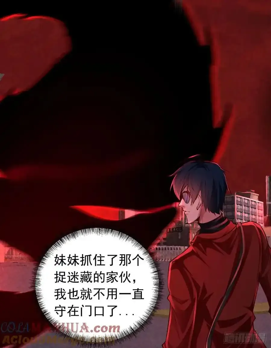 151 中心城篇：无数的西装怪27