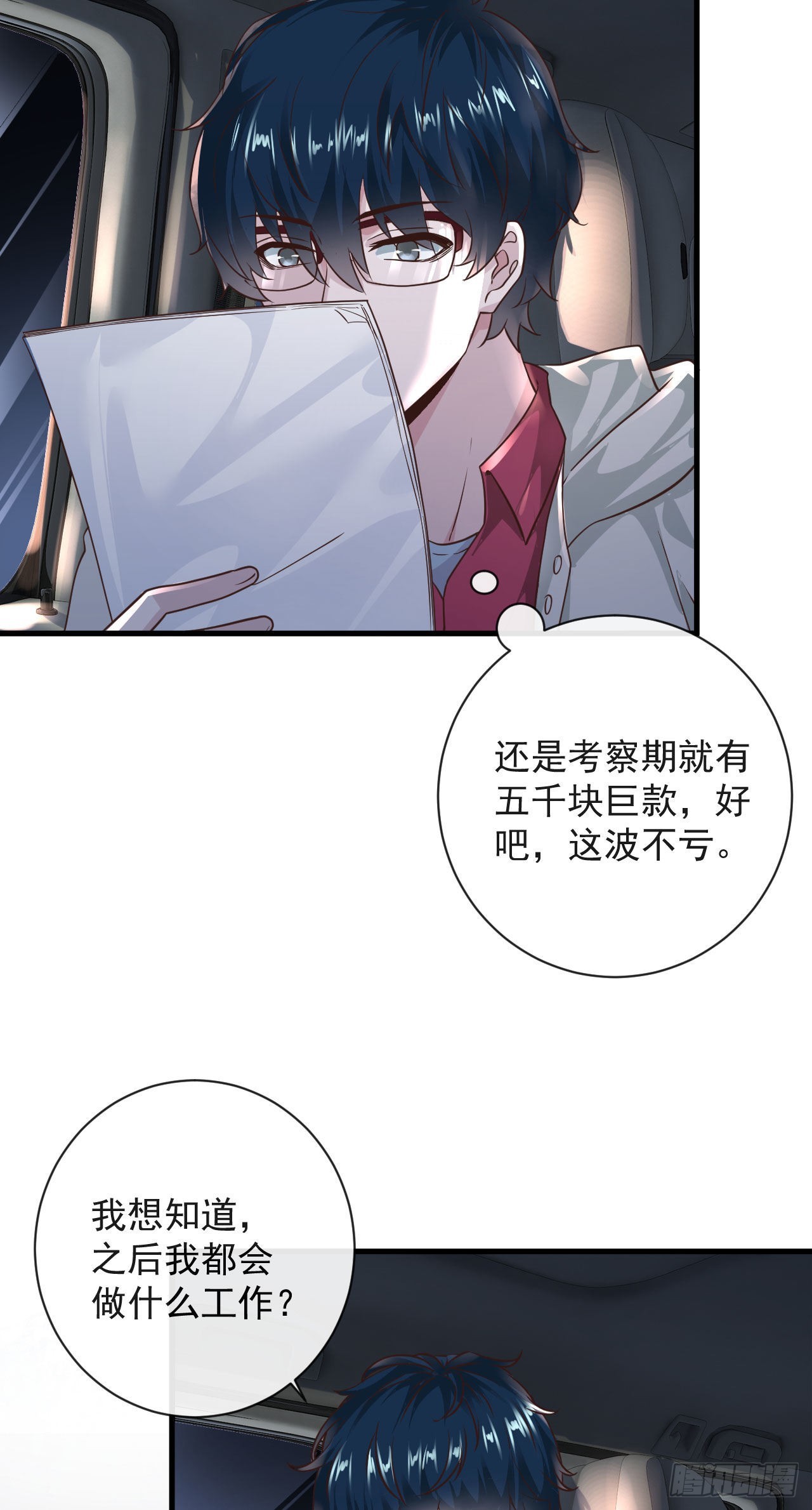 07 红月亮小学59