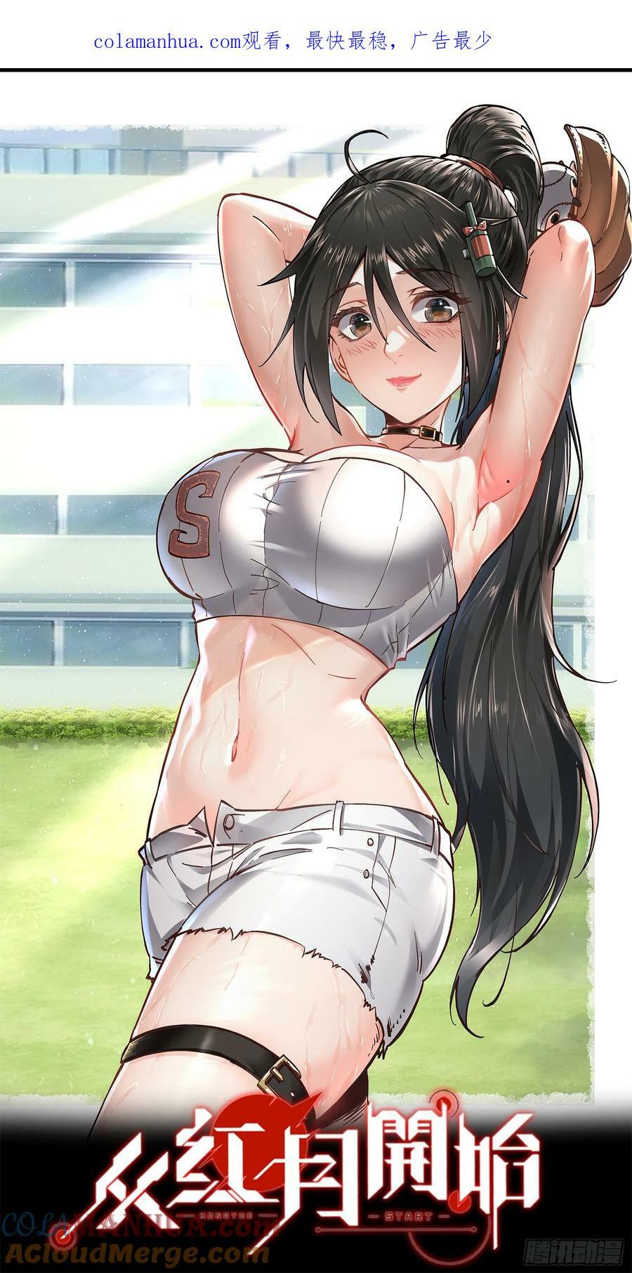 90 苍白的实验室0