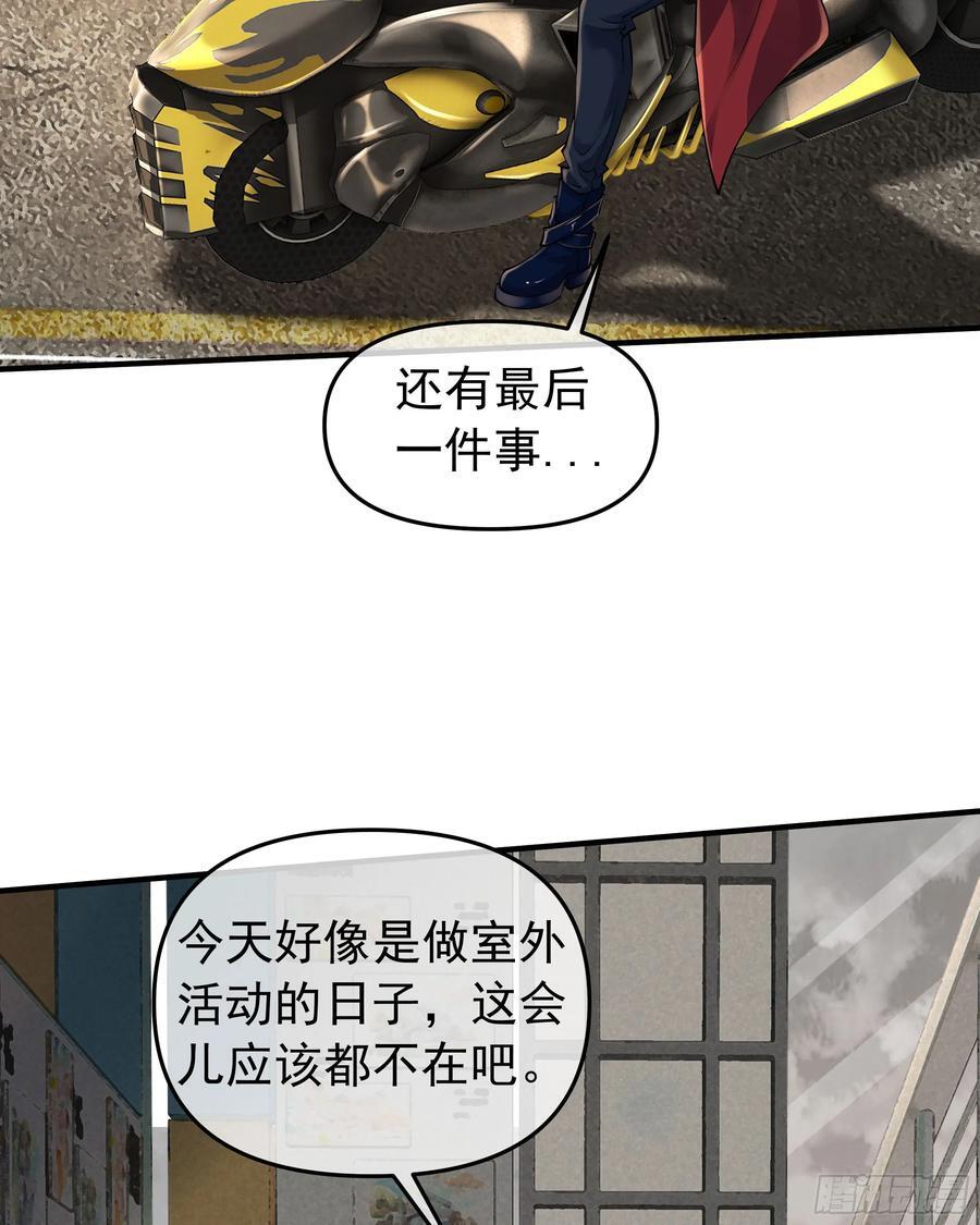 117 中心城篇：再次出城！56
