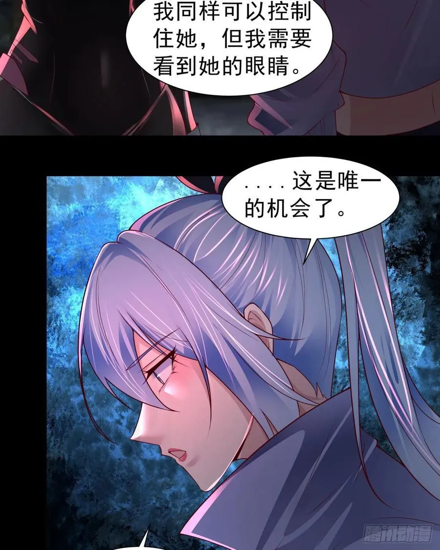 178 中心城篇：记忆中的女孩11