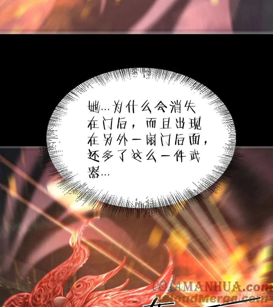 174 中心城篇：找到她了3
