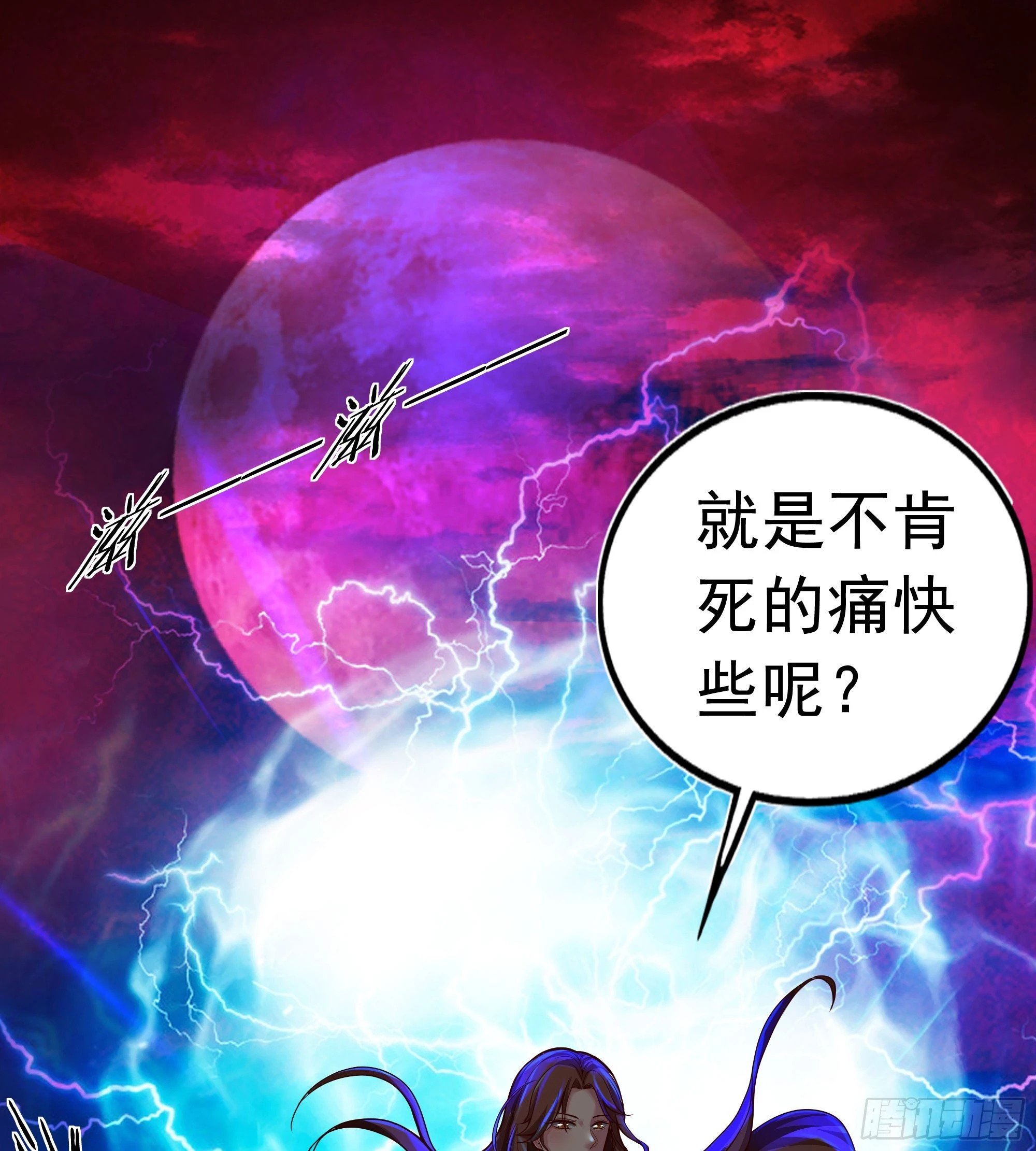 70 城外篇：开心小镇女王10