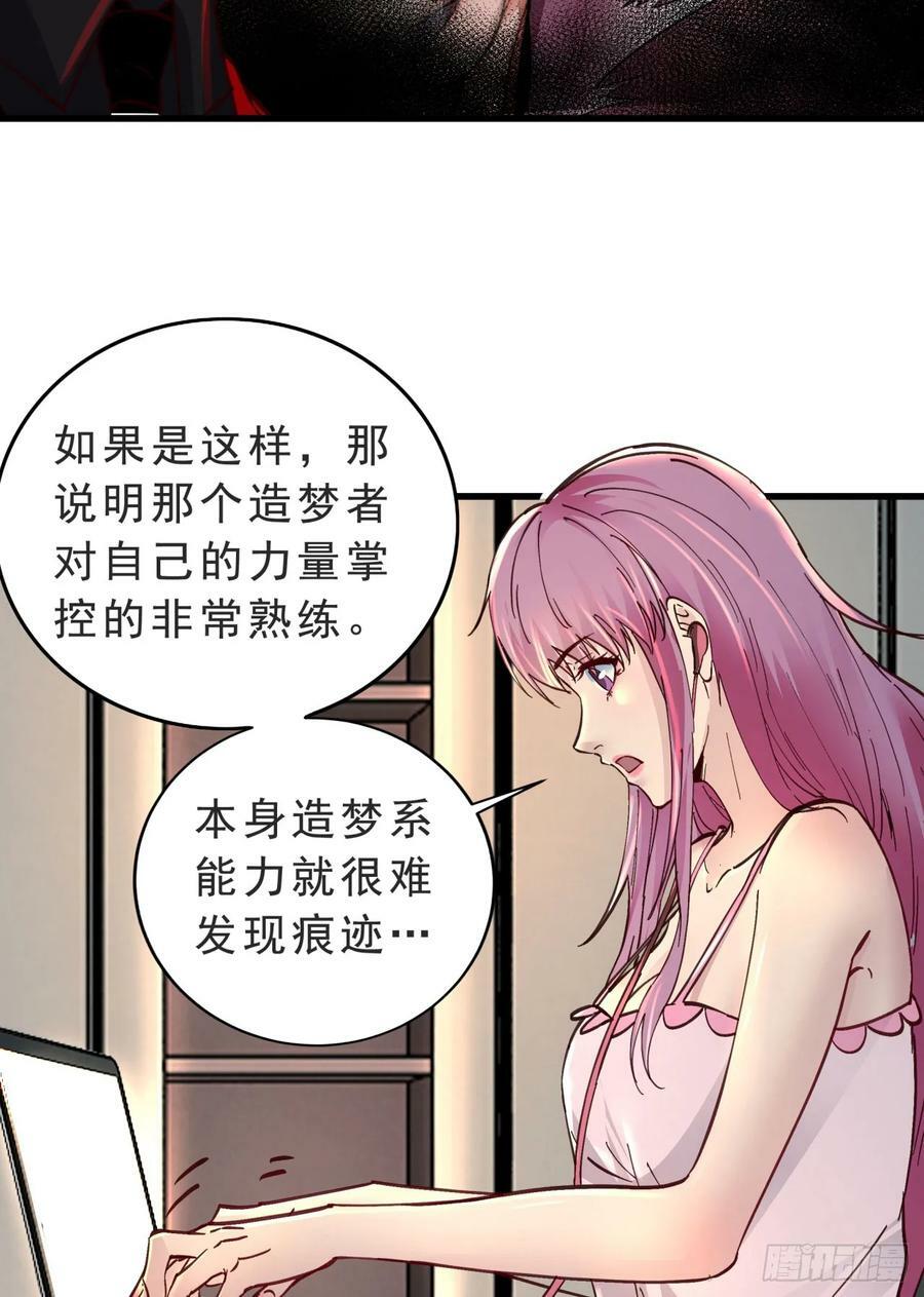 90 苍白的实验室65