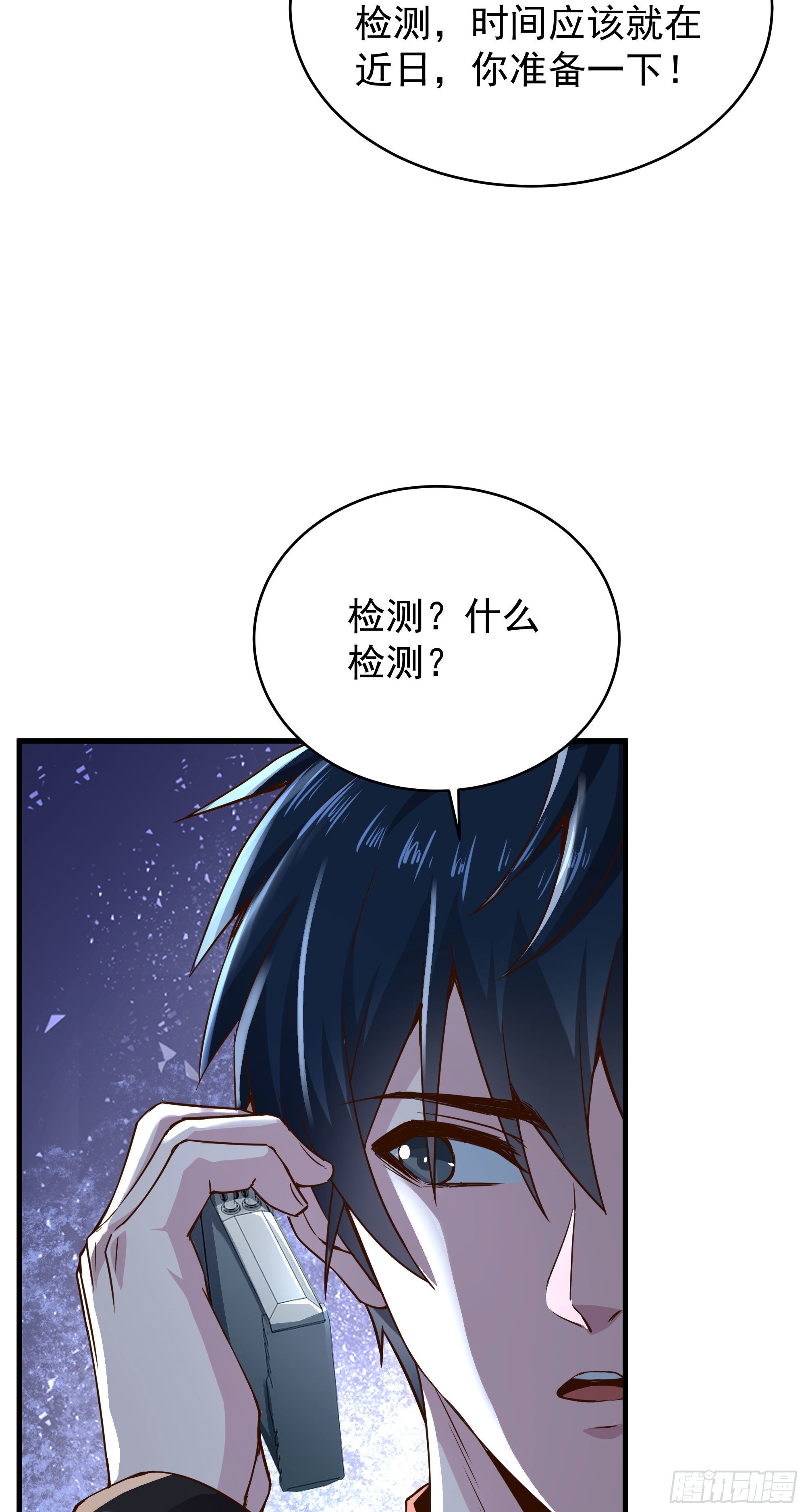 22 这个男人很危险54