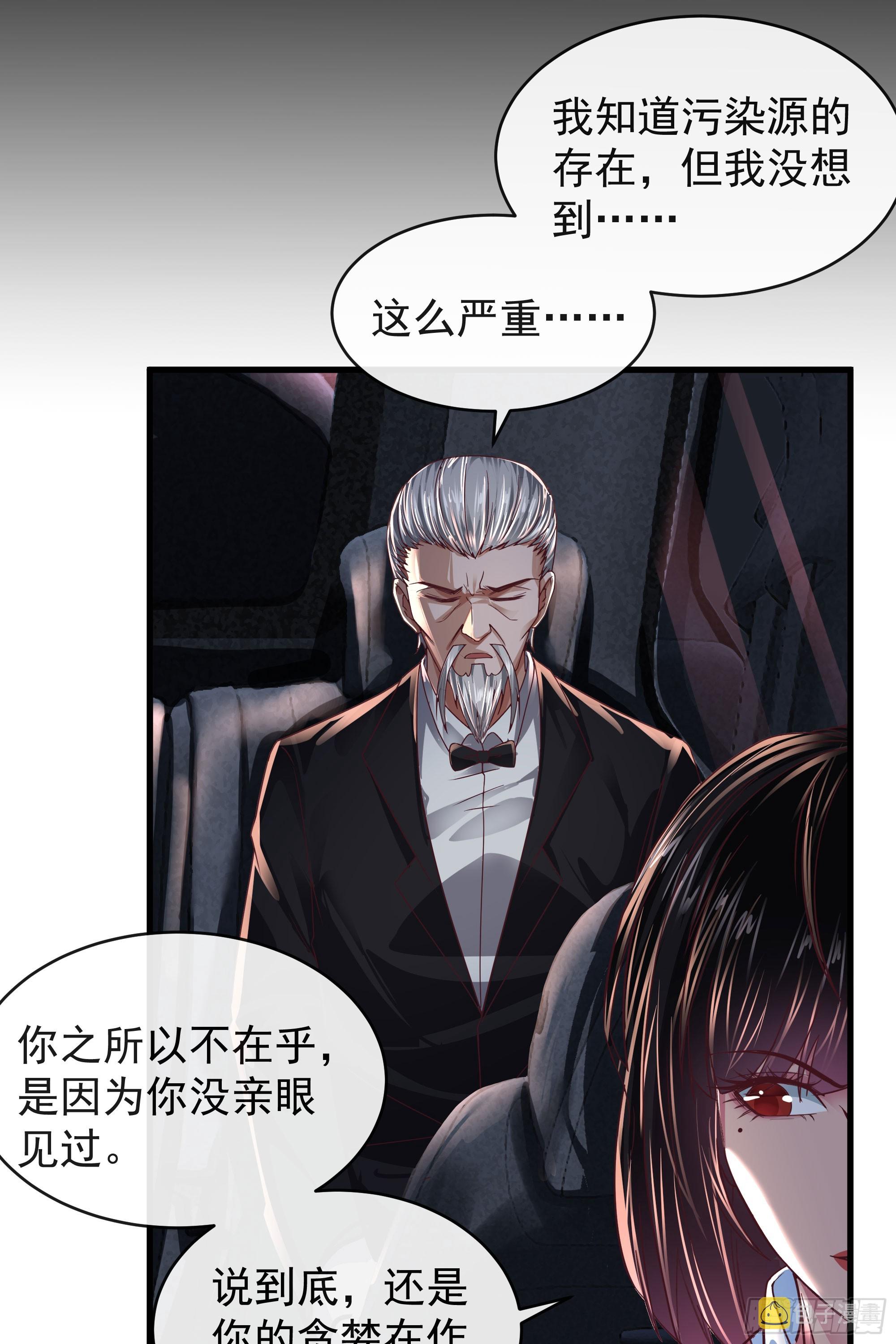 37 突发性污染事件66