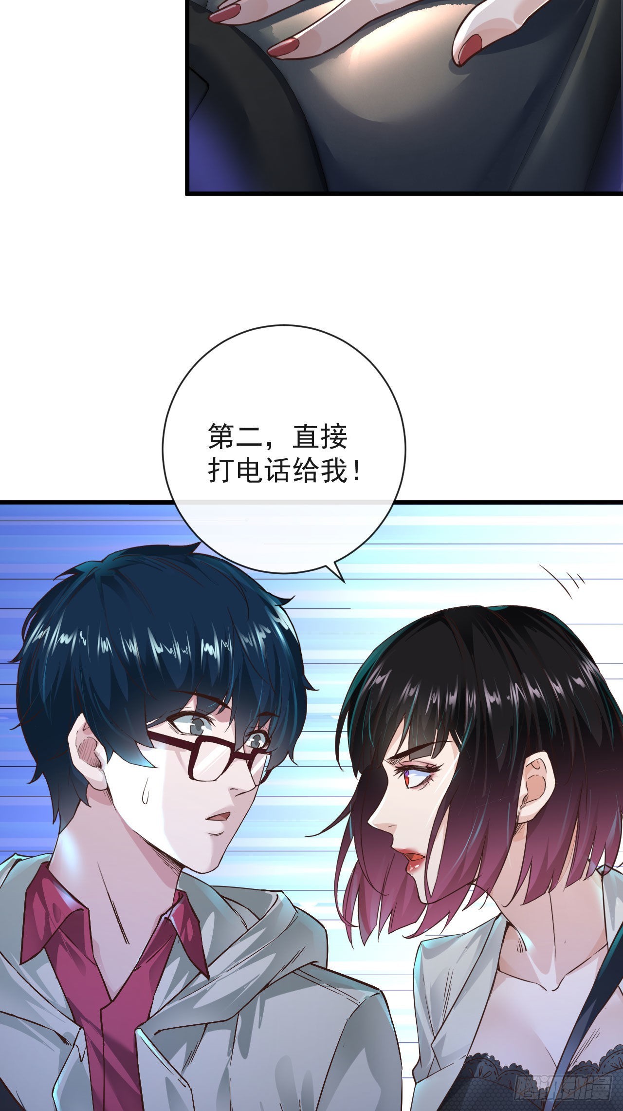 08 你要什么我都答应！19