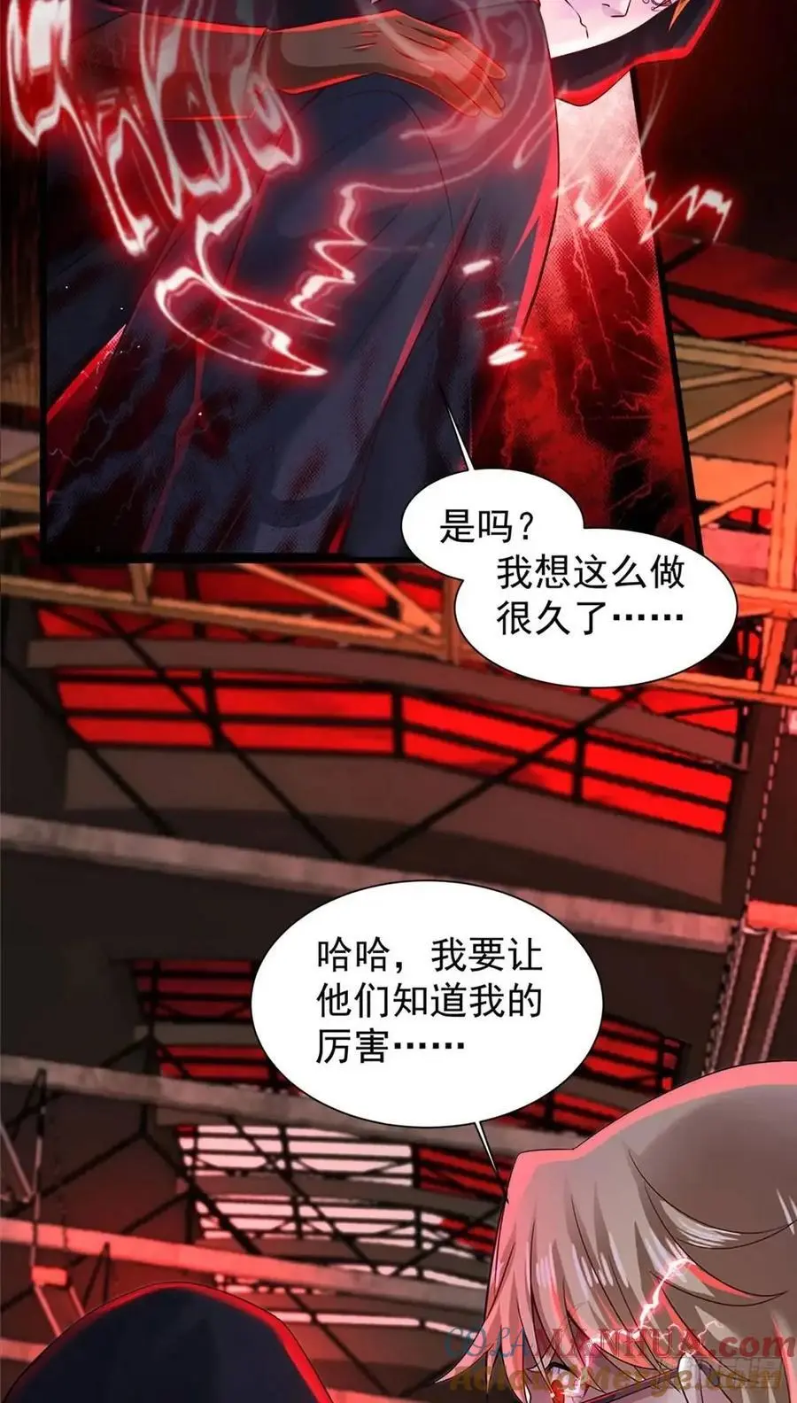146 中心城篇：奇怪的消失33