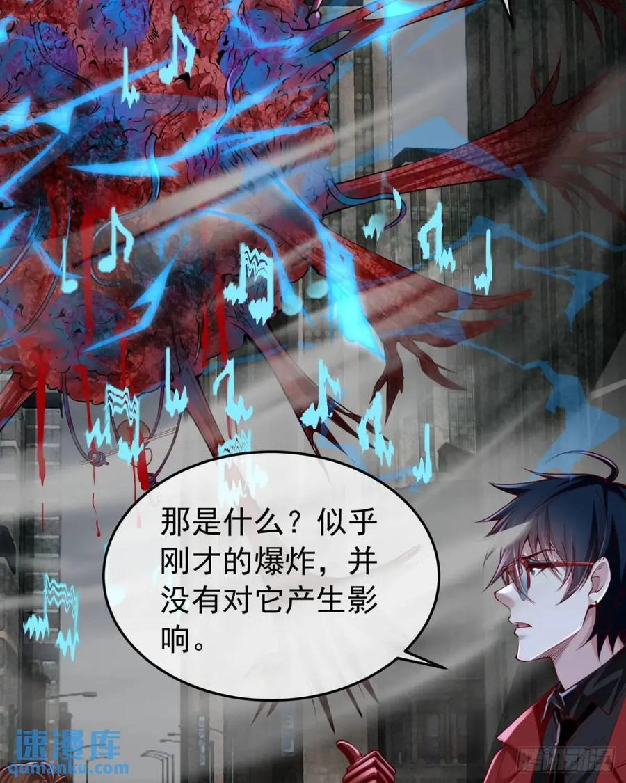 136 中心城篇：我被污染了？52