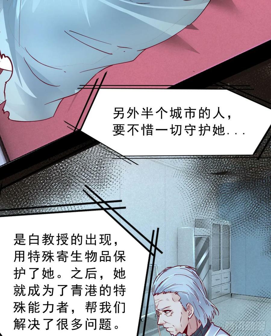 95 她很孤独！47