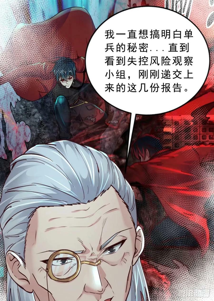 85 不具备能力？32