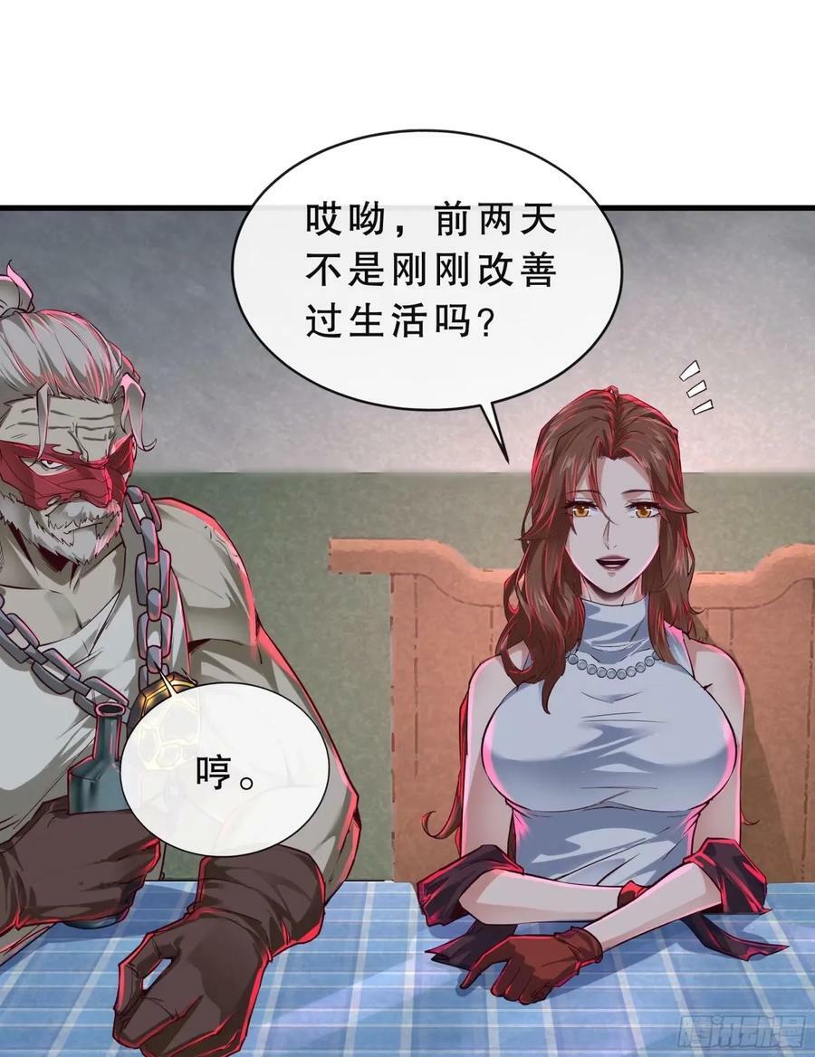 83 好好招待客人32