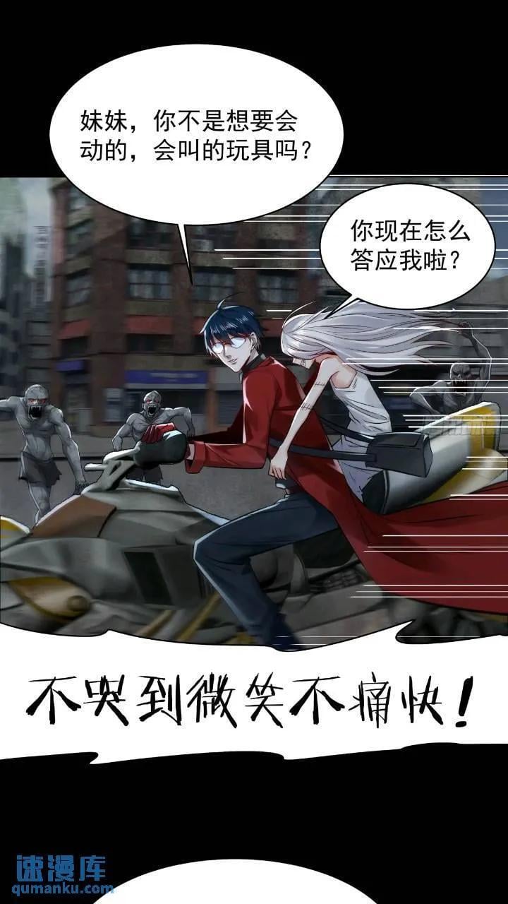 134 中心城篇：死了都要爱！41
