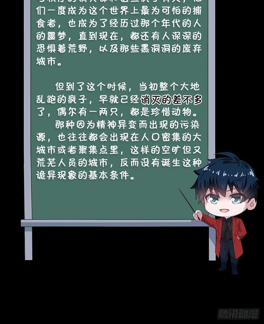 130 中心城篇：白塔镇61