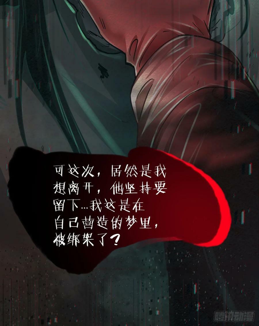 90 苍白的实验室7