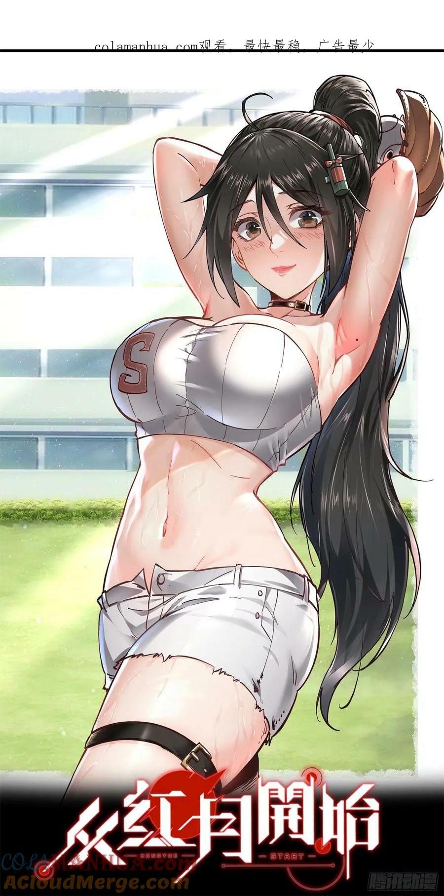 84 真实的家乡0