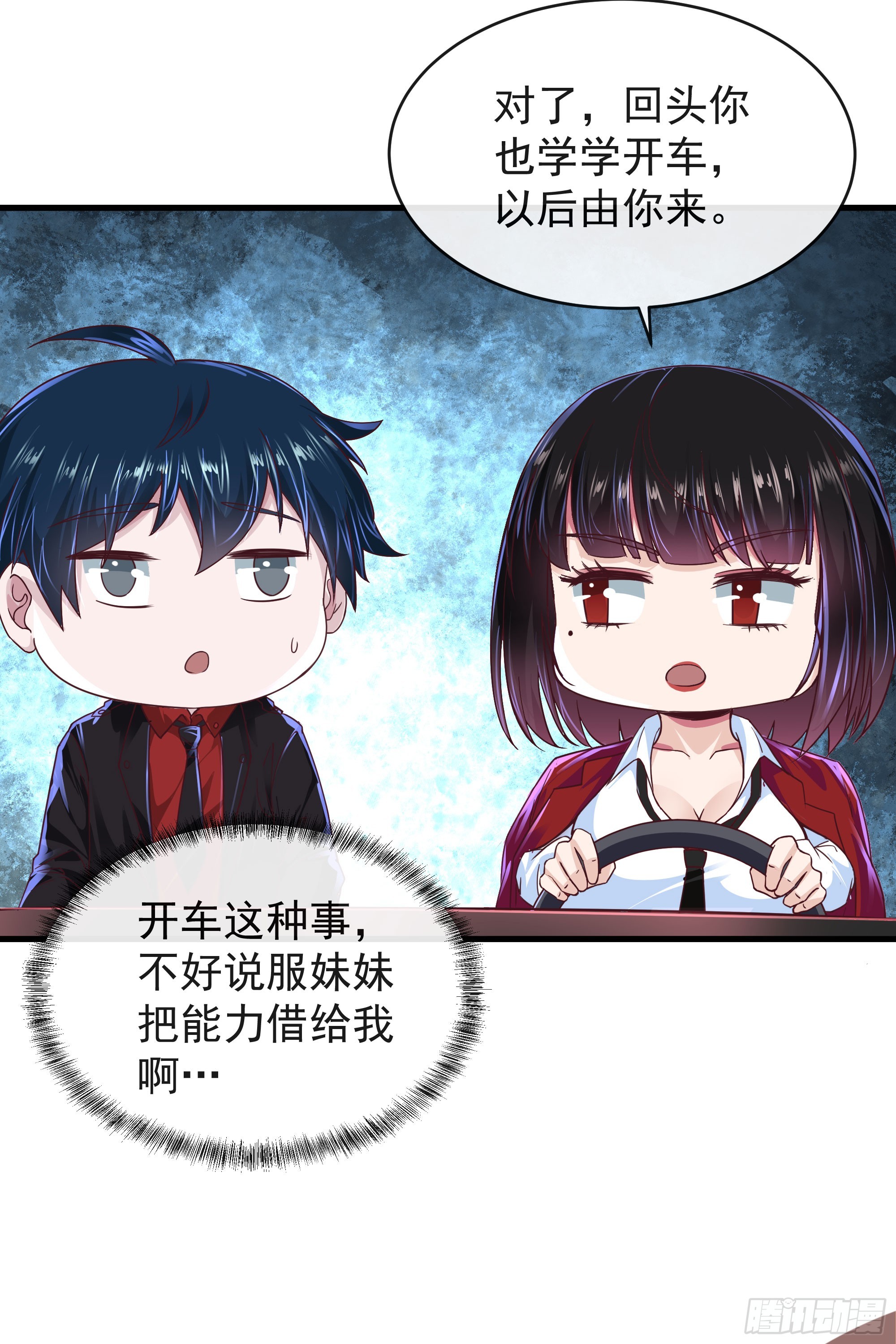 37 突发性污染事件72