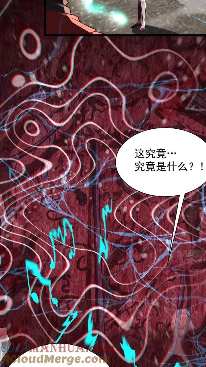 135 中心城篇：拉琴的大脑27