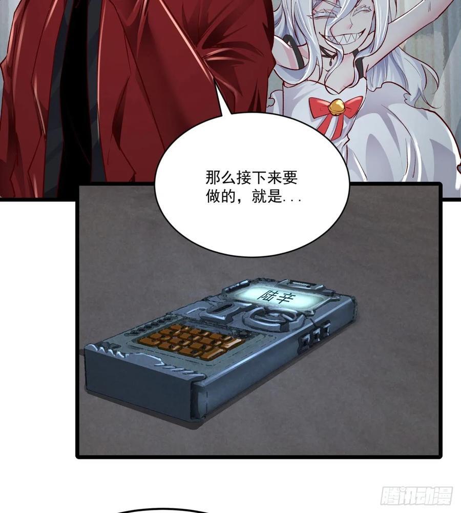 116 请假探亲43