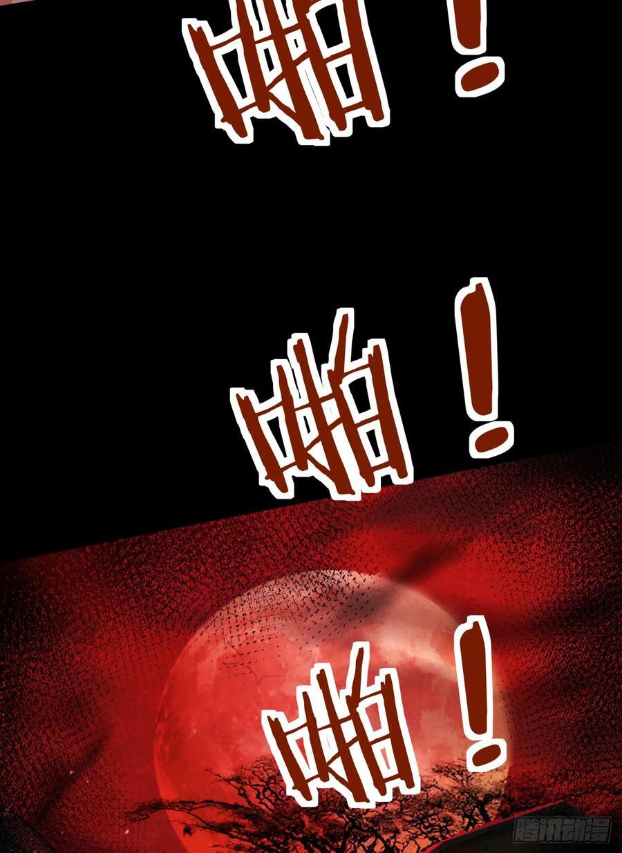 122 中心城篇：完美的谢幕53