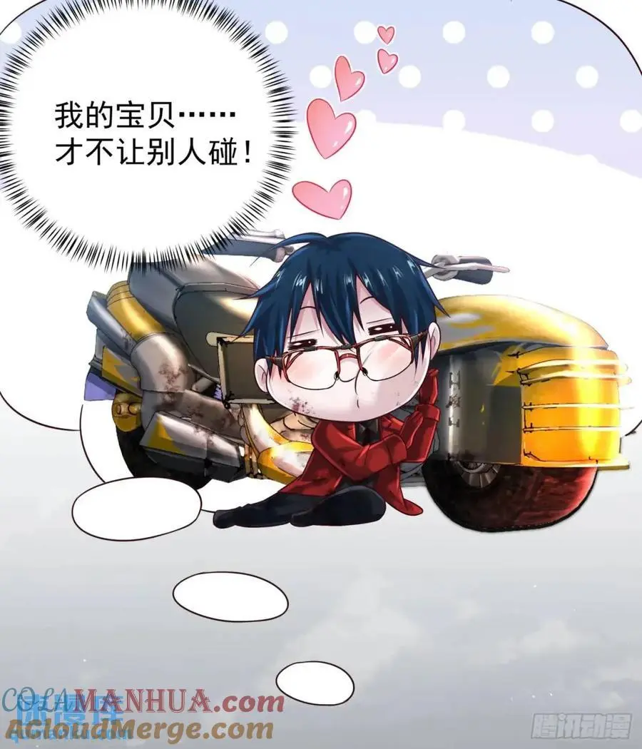 140 中心城篇：车头的过去9