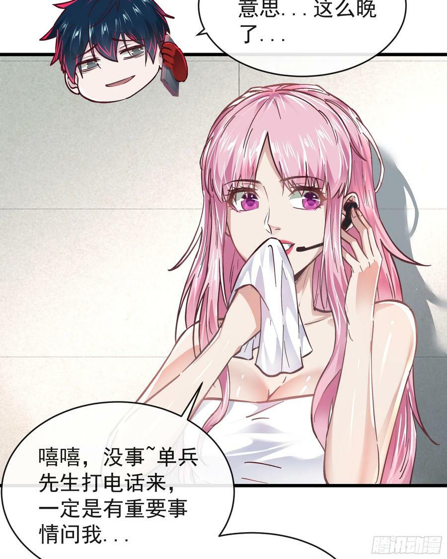 87 吃人的噩梦22