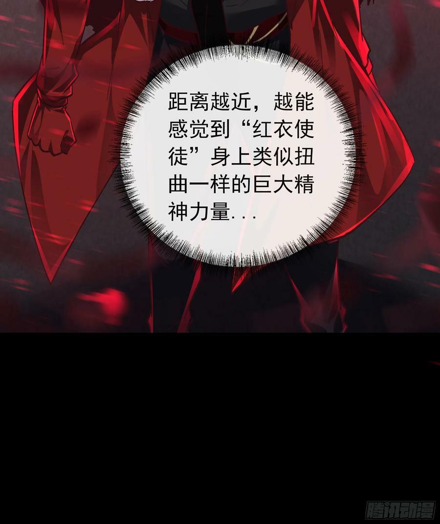 105 海上国篇：家人回归！17