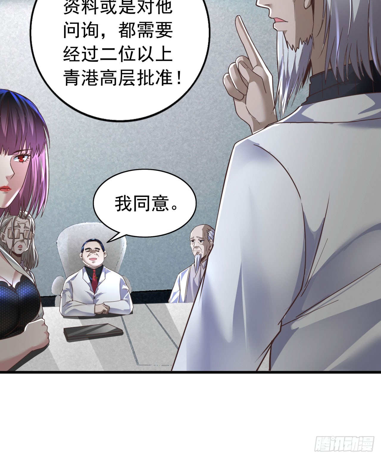 56 城外篇：出发！出发！11