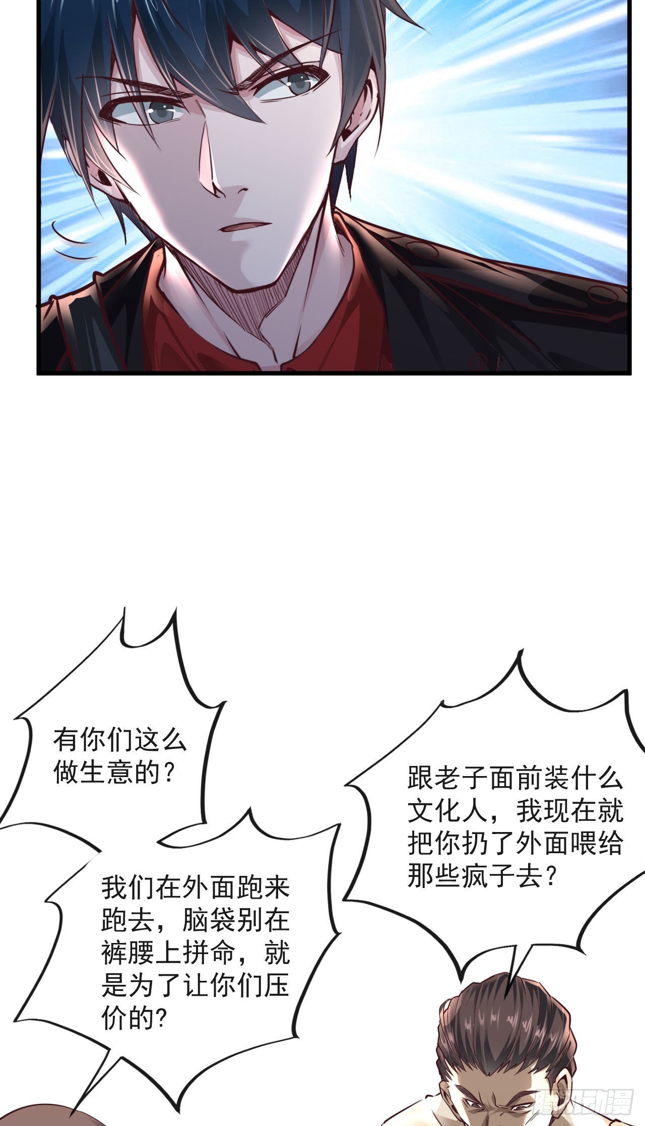 13 我很正经5