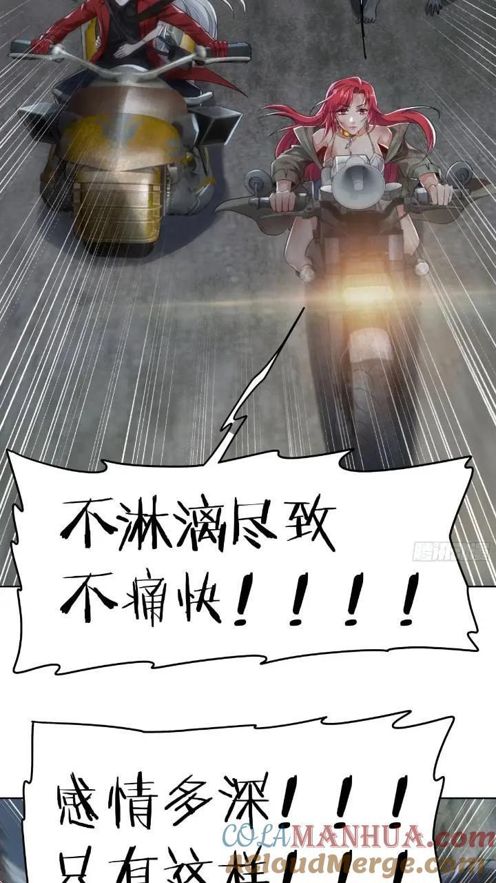 134 中心城篇：死了都要爱！36