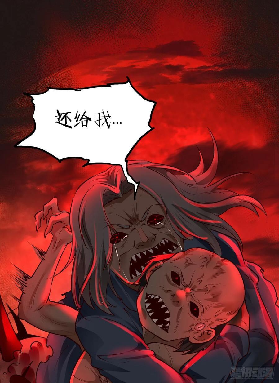121 中心城篇：红月下的舞蹈56